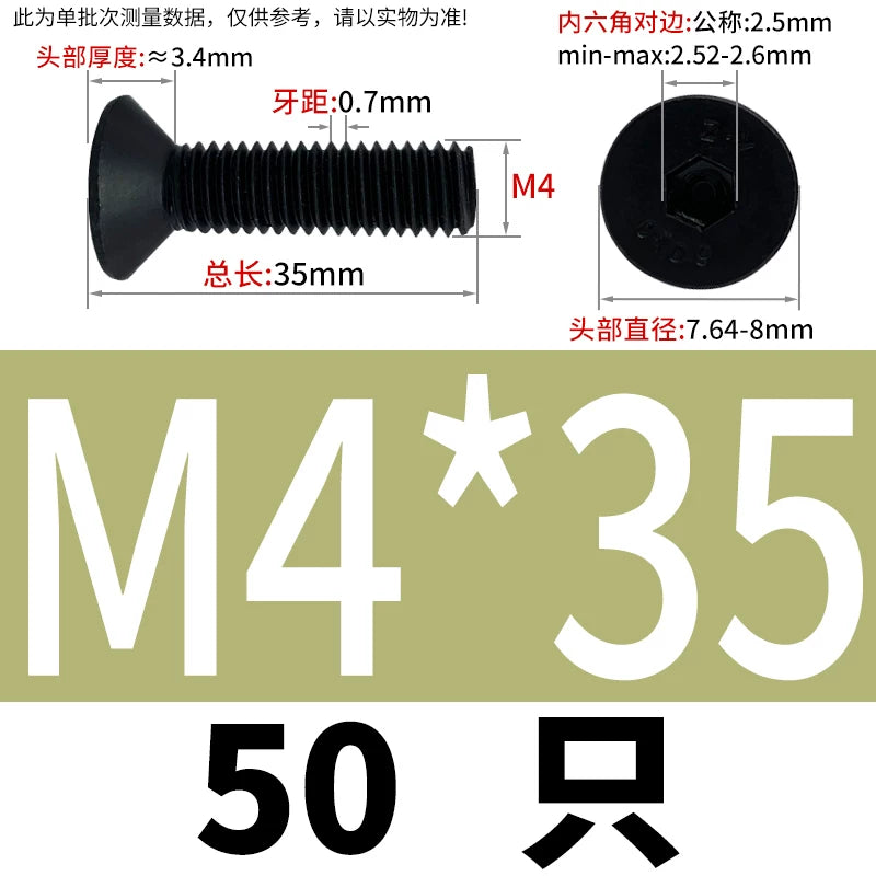 DIN7991 M3-M12 12.9 Grade Countersunk Head Screw Hex Socket Flat Head Machine Bolt
