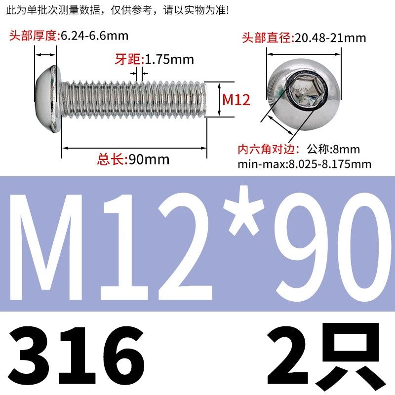 ISO7380 316 Stainless Steel Screw Button Mushroom Head Hex Machine Screw M2-M12 Fastener