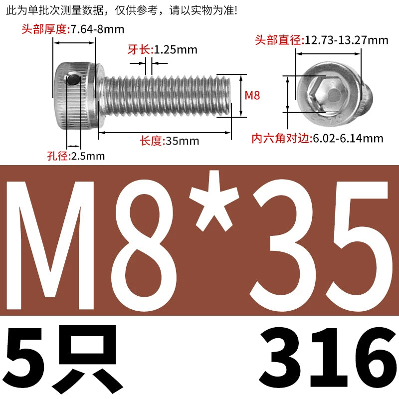 DIN912 316 Stainless Steel Lead Seal Screw | Hex Socket Head Safety Hole Side Hole Anti-Release Check Fastener