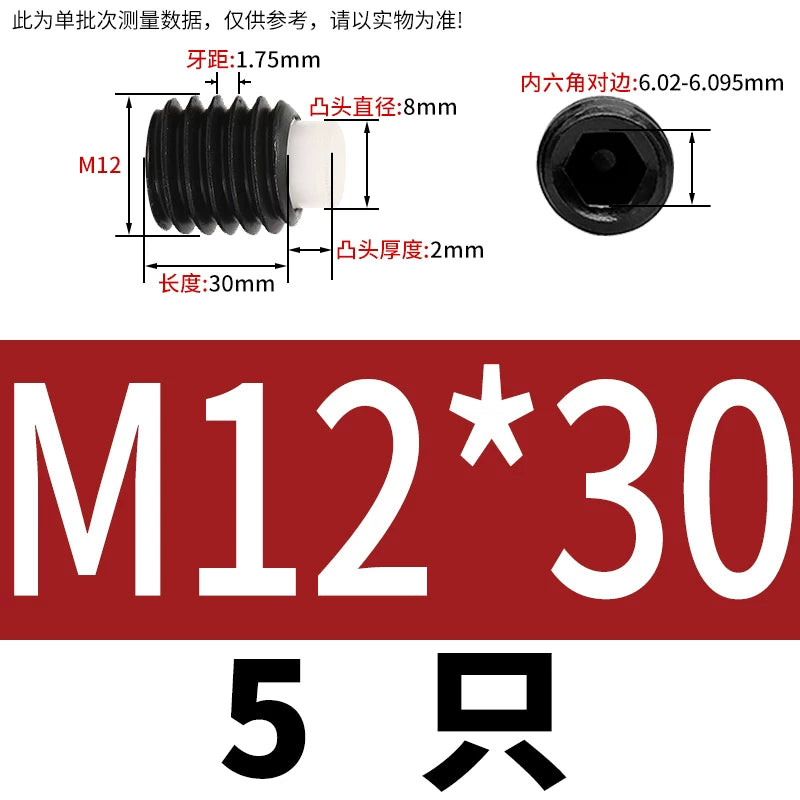 12.9 Black POM/Nylon Screw M2-M10 Buffer Plunger Stop Tightening Machine Bolt