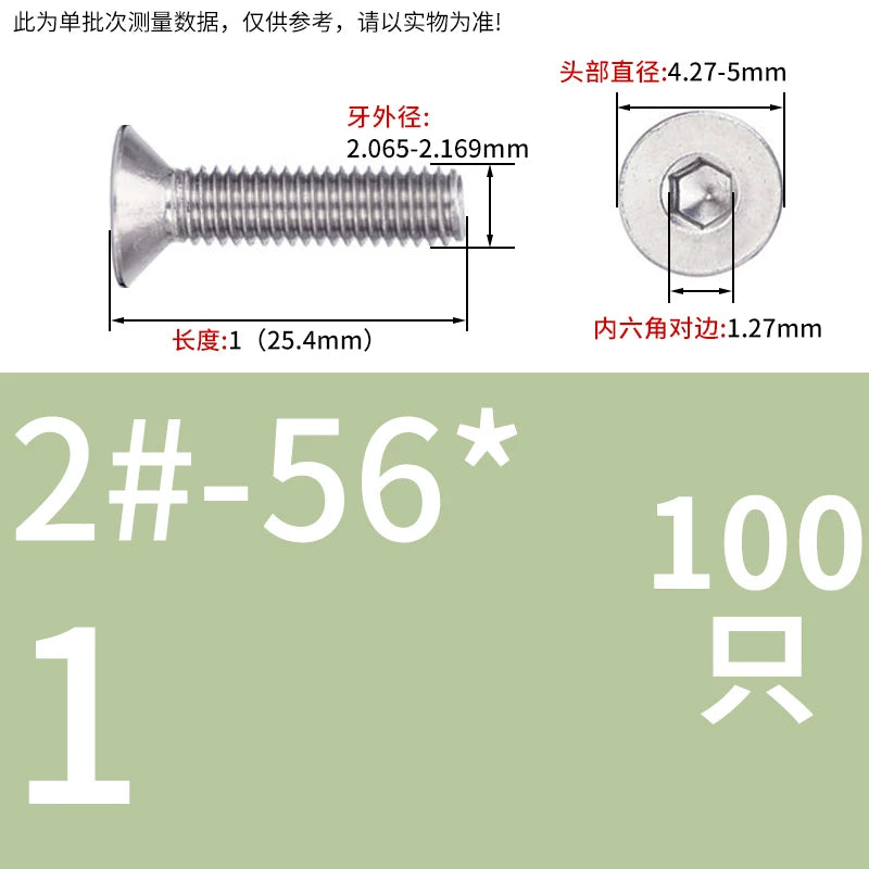 UNC/UNF 304/316 Imperial Machine Screw Stainless Steel Countersunk Flat Head Hex Socket Screw