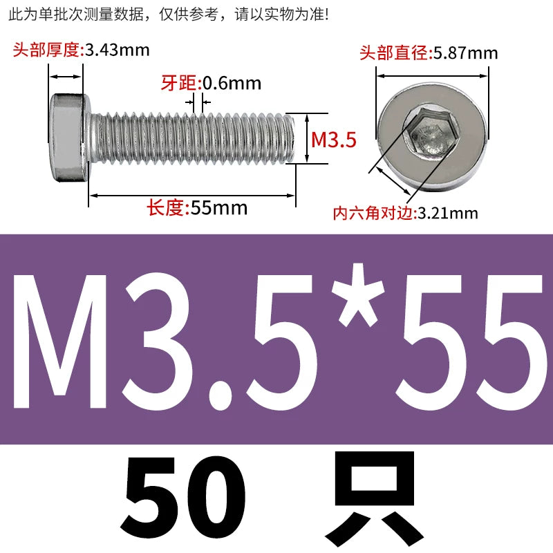 DIN7984 M2-M16 304/316 Stainless Steel Thin Head Allen Screw Low Head Flat Head Allen Bolt