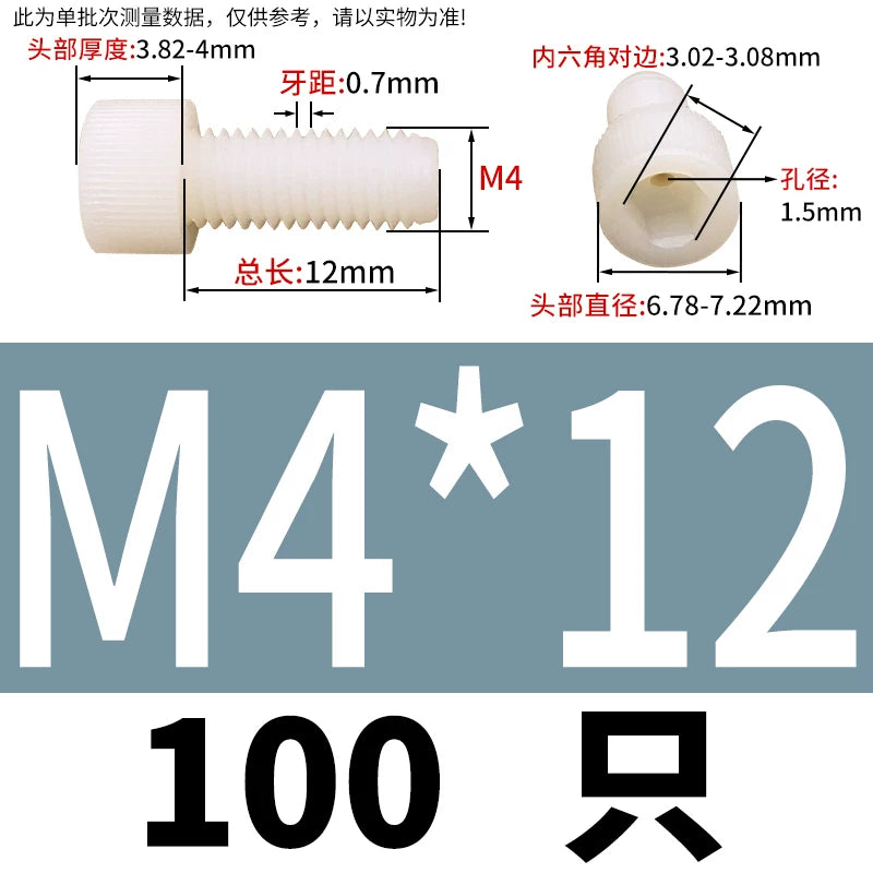 3-12mm White/Black Nylon Screw Hex Socket Cylindrical Head Hollow Through Hole Exhaust Vacuum Fastener