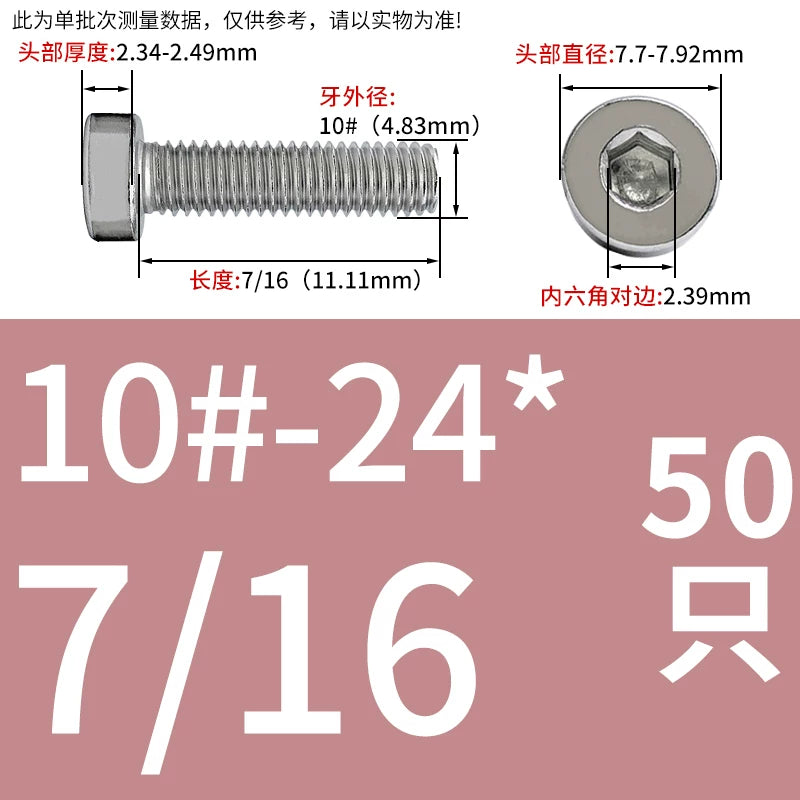 UNC/UNF 304/316 Stainless Steel Machine Screw US Inch Thin Short Head Hex Drive Coarse/Fine Thread