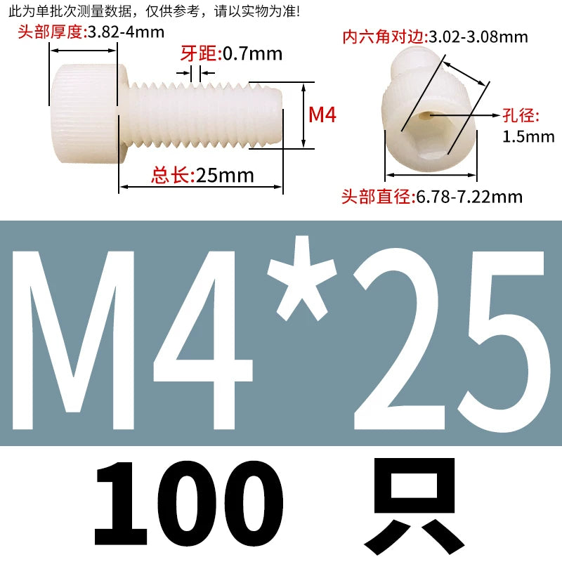 3-12mm White/Black Nylon Screw Hex Socket Cylindrical Head Hollow Through Hole Exhaust Vacuum Fastener