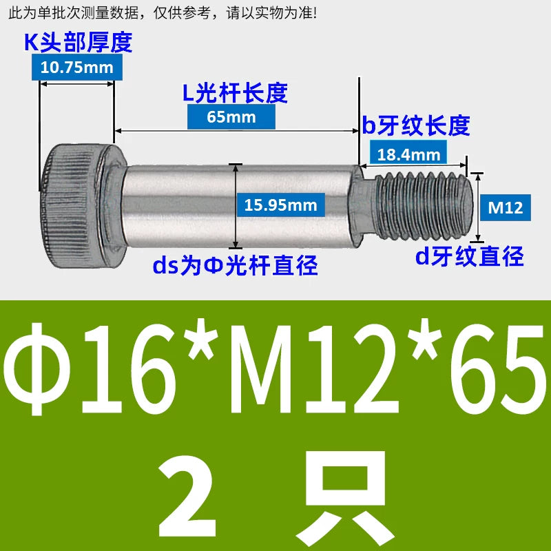 12.9 Grade Limit Bolt M3 M6-M16 Cylindrical Head Hex Knurled Plug Screw Equal Height Shoulder