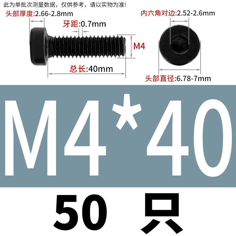 DIN7984 M3-M24 Hex Machine Screw 8.8 Grade Black/Blue-White Zinc Thin Short Head Bolt