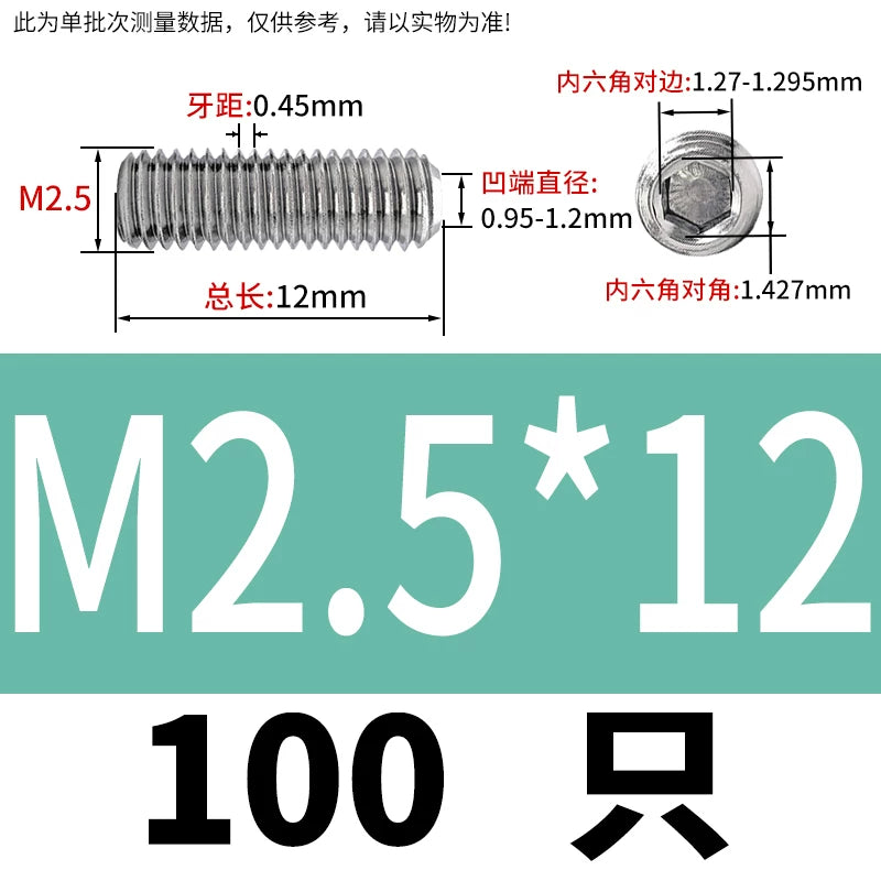 DIN916/GB80 M1.6-16 304/316 Stainless Steel Setting Screw | Concave End Headless Machine Screw Top Wire Stop Nail