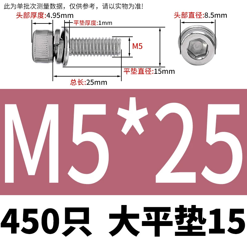 DIN912 304 Stainless Steel Cup Head Combination Screw Hexagonal Extra Large/Small Elastic Pad Assembled Screw