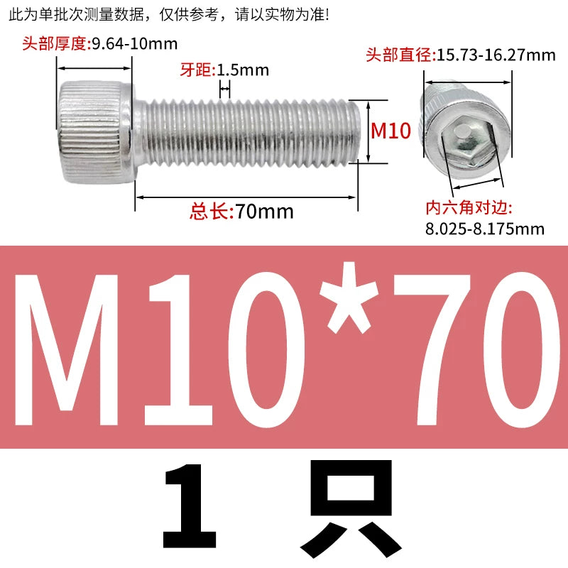 DIN912 M1.6-24  316 Stainless Steel Socket Head Screw Cylindrical Cup Head Knurled Extended Extra Long Machine Screw