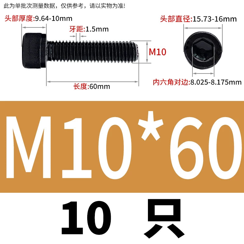 DIN912 Black Dacromet Screw 304 Stainless Steel  M1.4-M10 Cup Head Hex Cylinder Bolt