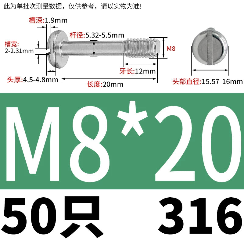 GB837/GB67 304/316 Stainless Steel Screw | Pan Head Slotted Half Thread Non-Removable Fastener