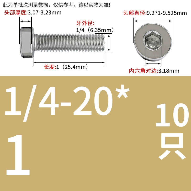 UNC/UNF 304/316 Stainless Steel Machine Screw US Inch Thin Short Head Hex Drive Coarse/Fine Thread