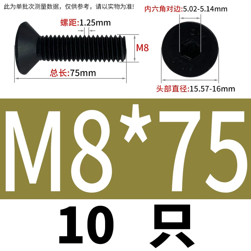DIN7991/GB70.3  M2-M20 Countersunk Screw 10.9 Grade Hex Socket Flat Cup Head Fastener