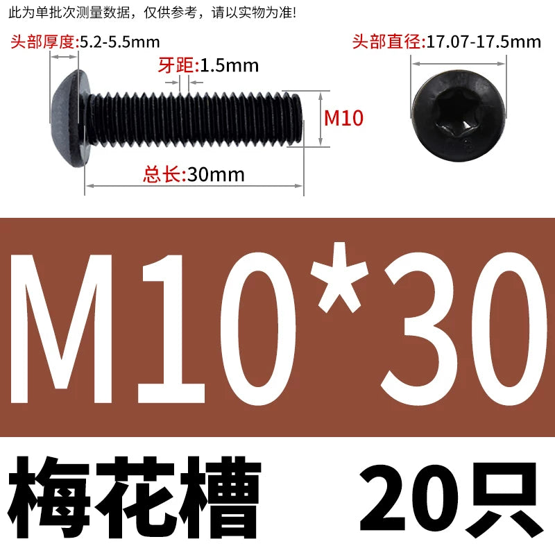 ISO7380 10.9 Grade Screw Button Mushroom Head Hex Socket/Torx Machine Screw M2-M20 Fastener
