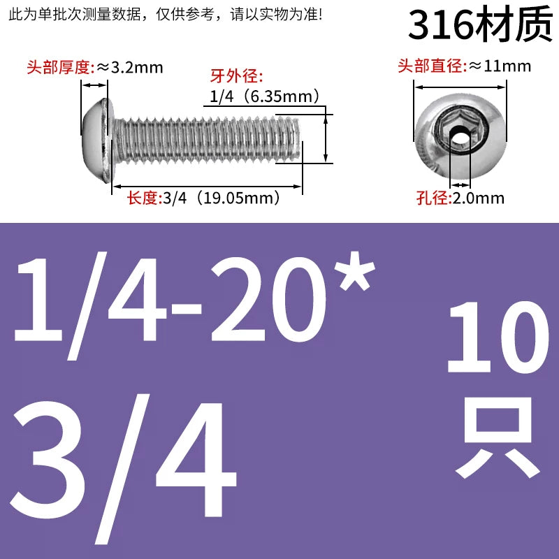 US Imperial UNC/UNF Hollow Exhaust Screw | Round Head Hex Socket Vacuum Through-Hole Threaded Fastener