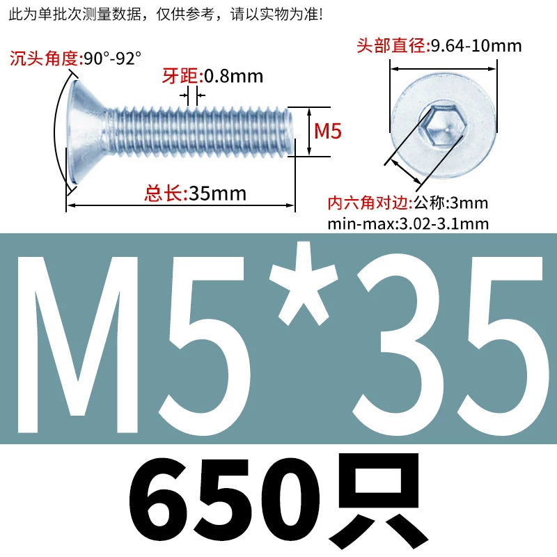 DIN7991/GB70.3 Screw M3-M16 10.9 Grade Blue-White Zinc Countersunk Head Allen Machine Screw