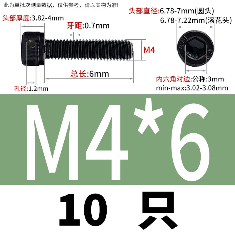 DIN912 12.9 Grade Screw Hex Socket Head Lead Seal Anti-Fall Screw with Safety Hole & Side Hole