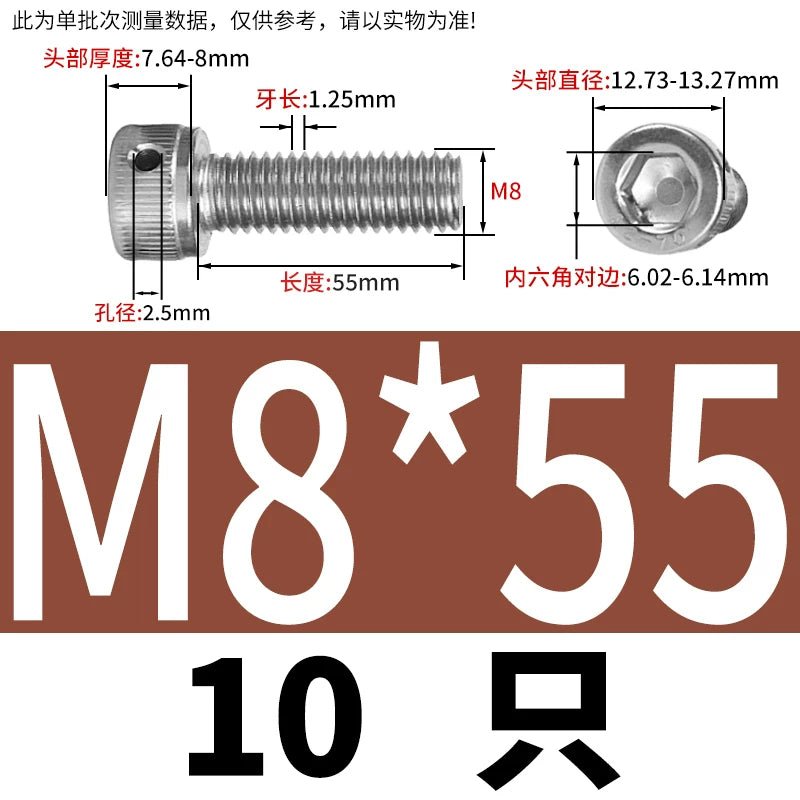 DIN912 Stainless Steel Lead Seal Screw Hex Head Side Hole Anti-Dislodge Fastener