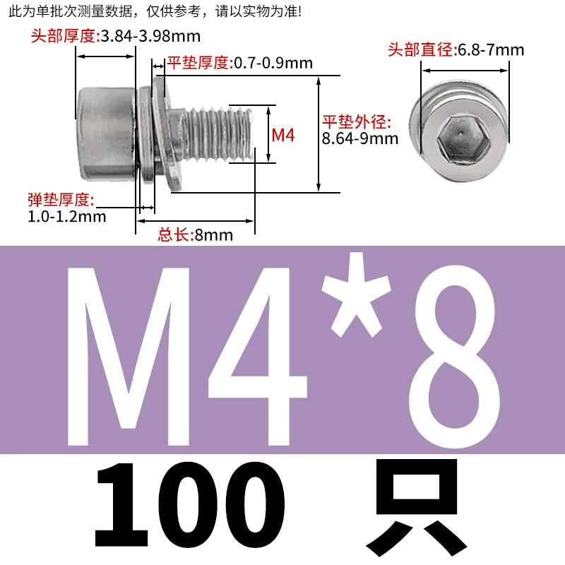 GB70.1 304/316 Stainless Steel Hex Socket Screw | Non-Knurled Flat & Spring Washer 3-in-1 Combo Fastener