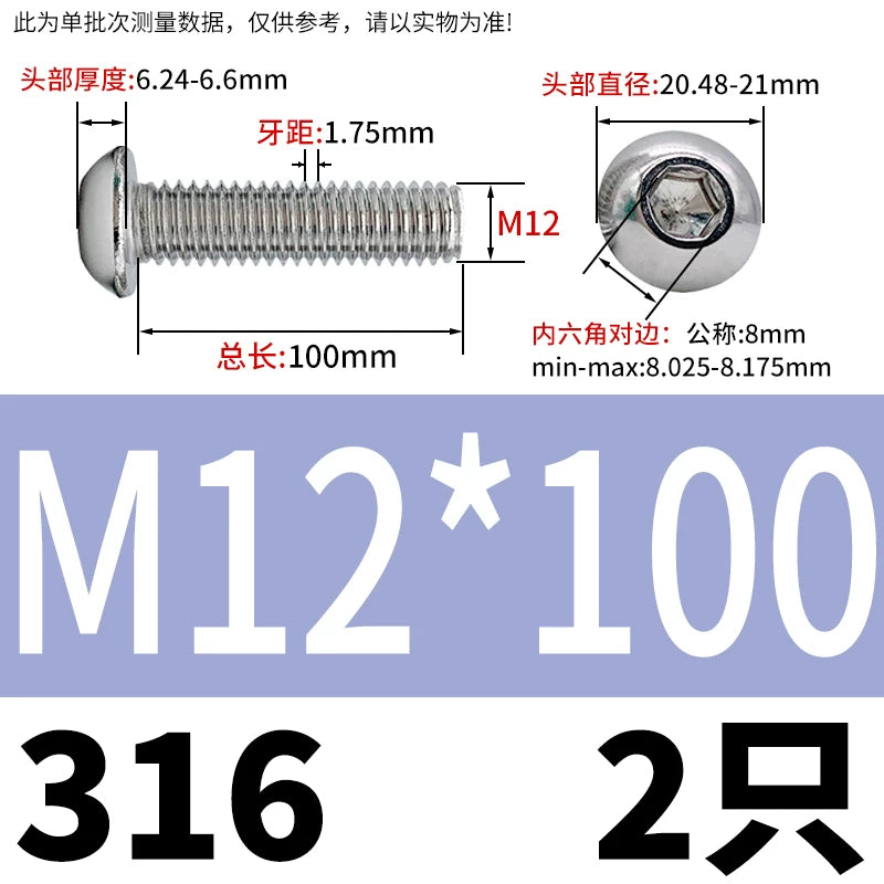ISO7380 316 Stainless Steel Screw Button Mushroom Head Hex Machine Screw M2-M12 Fastener