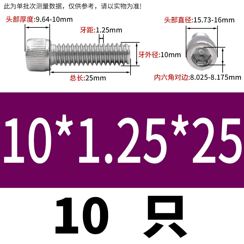 DIN912 M3-M12 Fine Thread Screw 304/316 Hex Socket Cup Head Stainless Steel Screw