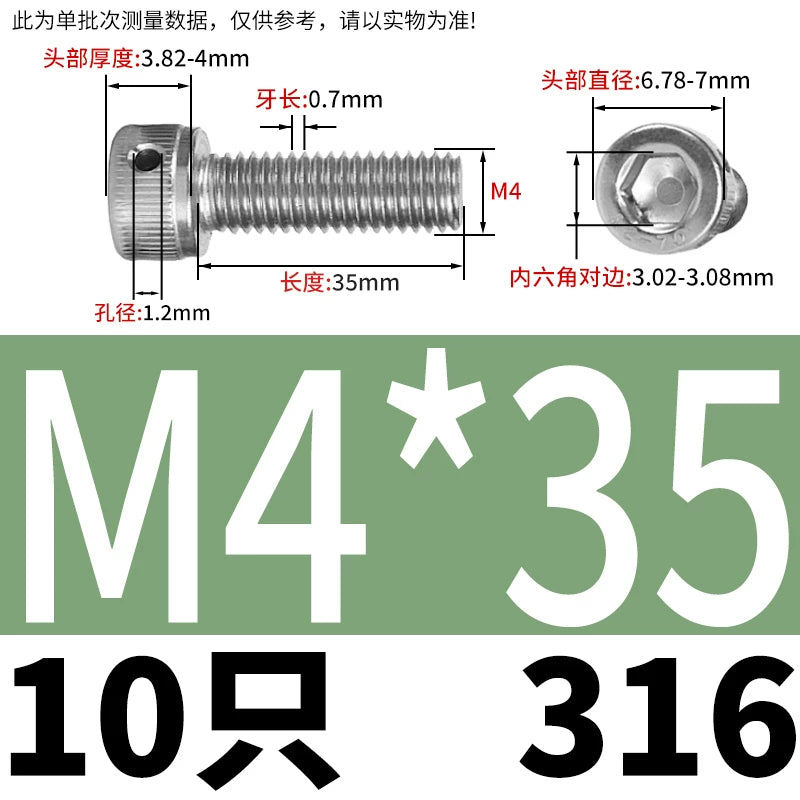 DIN912 316 Stainless Steel Lead Seal Screw | Hex Socket Head Safety Hole Side Hole Anti-Release Check Fastener
