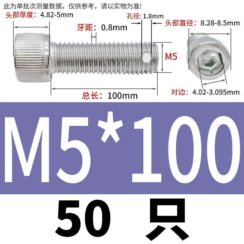 DIN912 304 SS Anti-Backout Screw M3-M10 Hex Socket Perforated Lead Seal Threaded Bolt