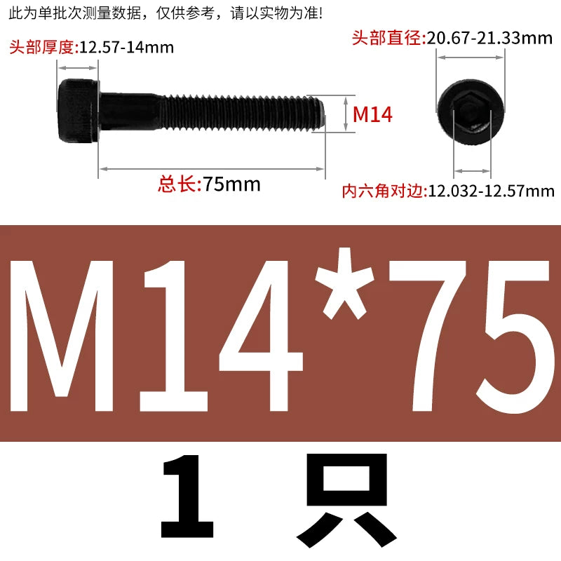 DIN912  M3-M16 12.9 Grade Hex Socket Machine Screw Cylinder Cup Head Super Long Half-Thread Screw