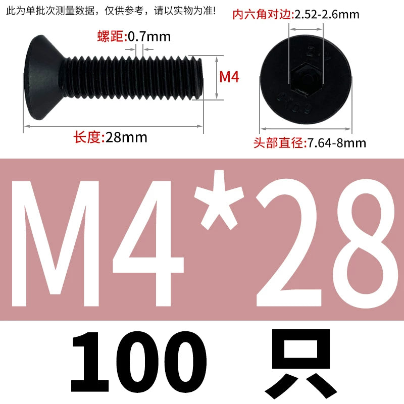 DIN7991/GB70.3  M2-M20 Countersunk Screw 10.9 Grade Hex Socket Flat Cup Head Fastener