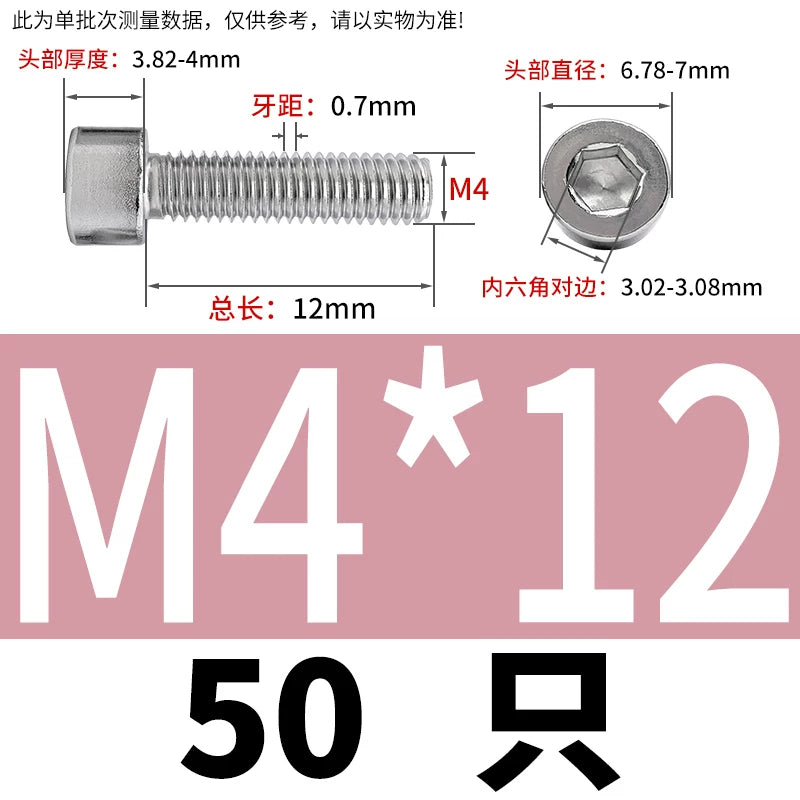 GB70.1 M2-M8 316 Stainless Steel Screw Hex Socket Cup/Cylindrical Head Fastener