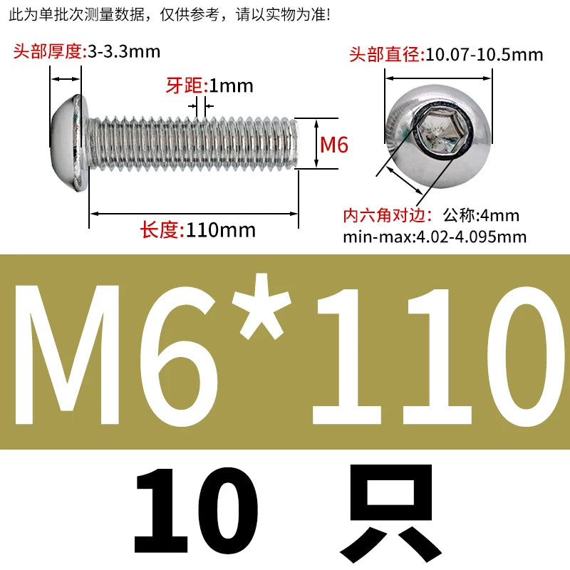 ISO7380 304 Stainless Steel Round Cup Mushroom Head Screw Hex Socket Full/Half Thread Extension Screw