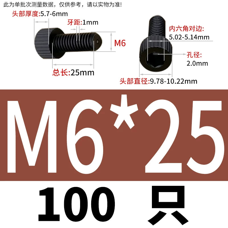 3-12mm White/Black Nylon Screw Hex Socket Cylindrical Head Hollow Through Hole Exhaust Vacuum Fastener