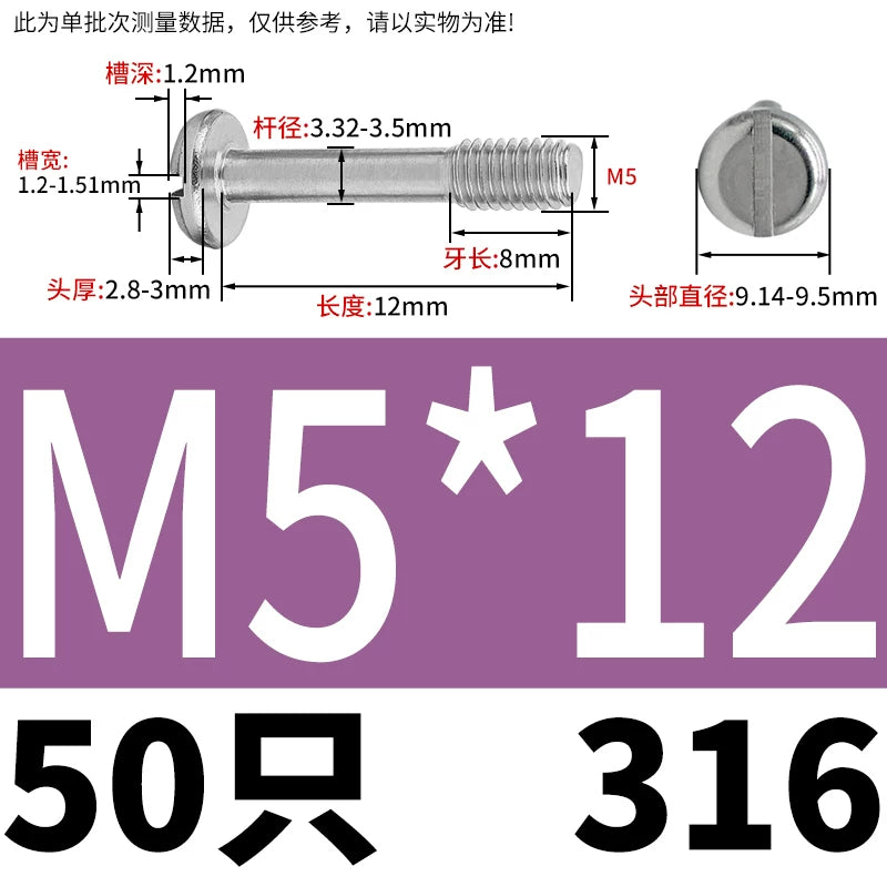 GB837/GB67 304/316 Stainless Steel Screw | Pan Head Slotted Half Thread Non-Removable Fastener