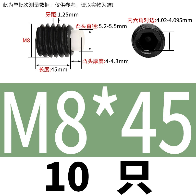 12.9 Black POM/Nylon Screw M2-M10 Buffer Plunger Stop Tightening Machine Bolt