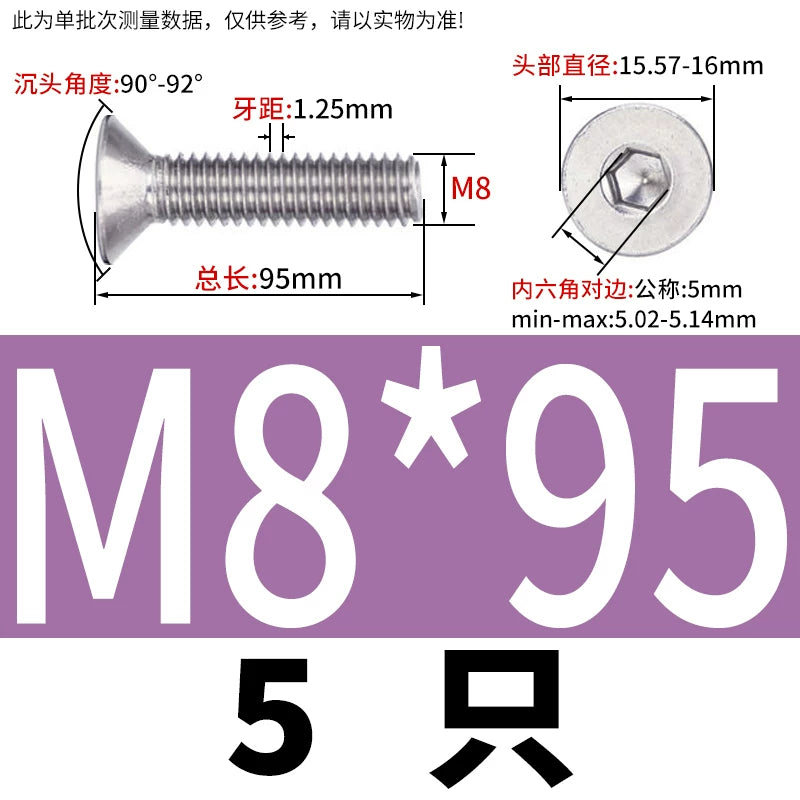 DIN7991/GB70.3 Screw M1.6-M12 304 Stainless Steel Countersunk Head Hexagon Flat Cup Precision Micro Screw