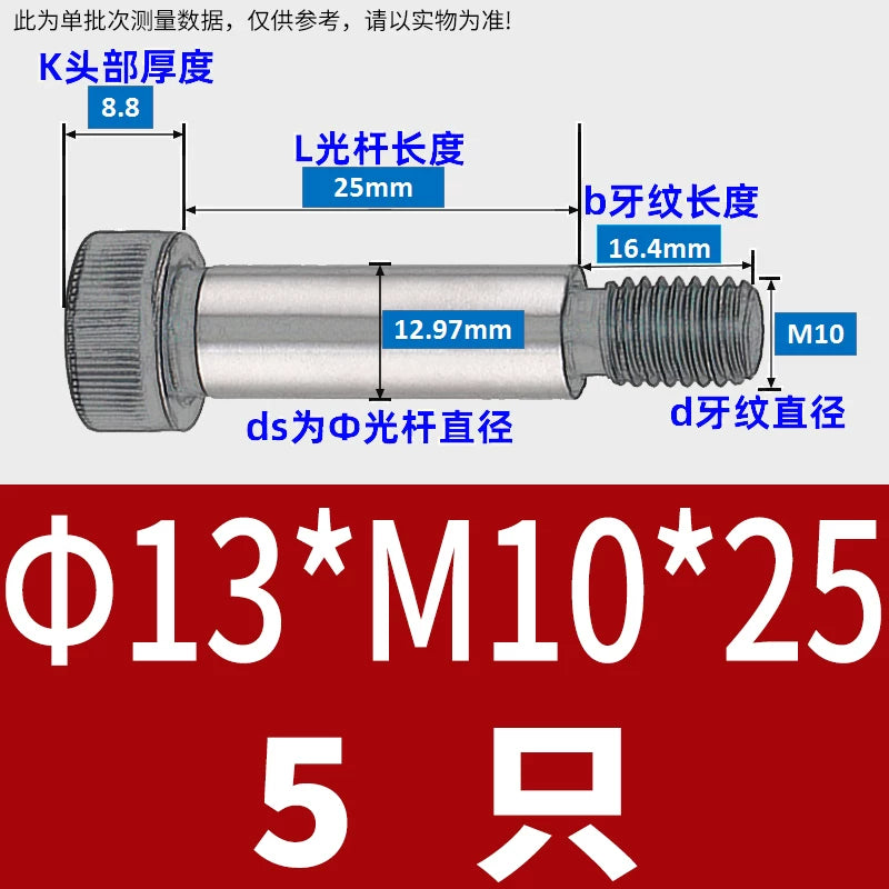 12.9 Grade Limit Bolt M3 M6-M16 Cylindrical Head Hex Knurled Plug Screw Equal Height Shoulder