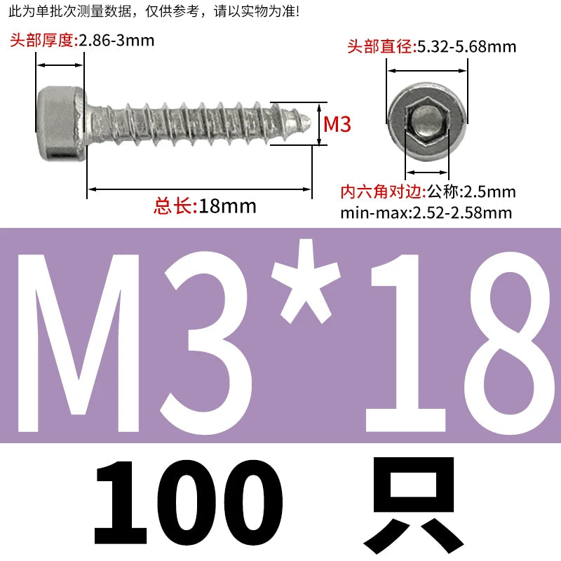 ST2-ST6.3 Socket Head Cap Self-Tapping Screws | 304 Stainless Steel for DIY & Industrial Use