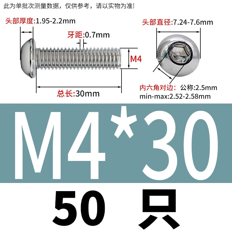 ISO7380 304 Stainless Steel Round Cup Mushroom Head Screw Hex Socket Full/Half Thread Extension Screw