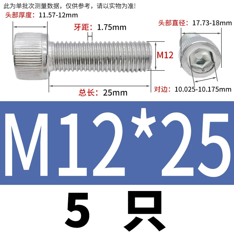 DIN912 2205/310S Hex Socket Screw Extra Long Knurled Cylindrical Cup Head Stainless Steel Bolt