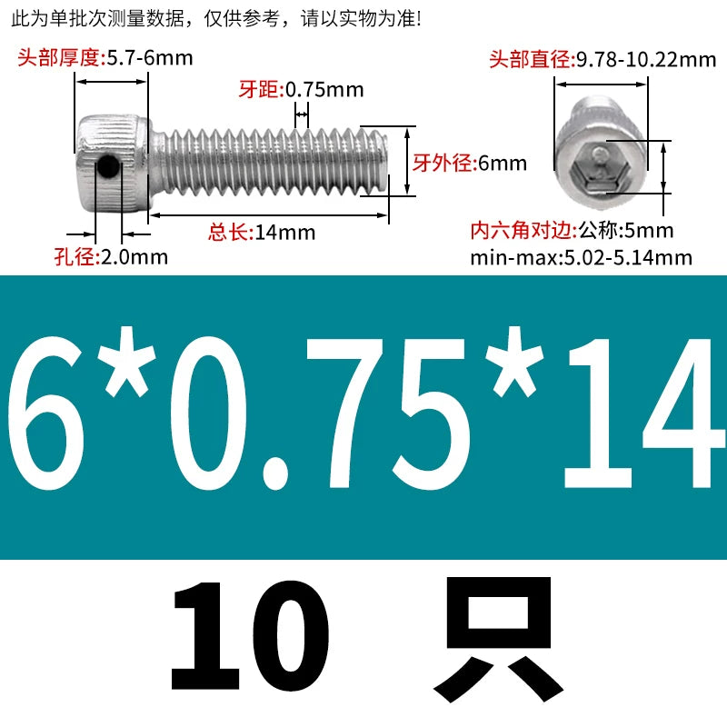 DIN912 304/316 Screw Fine Thread Side Hole Anti-Drop Screw with Safety Hole and Lead Seal