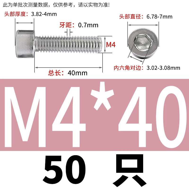 GB70.1  304/316 Stainless Steel Hex Socket Machine Screw Cylinder Cup Head Full/Half Thread Non-Knurled Screw