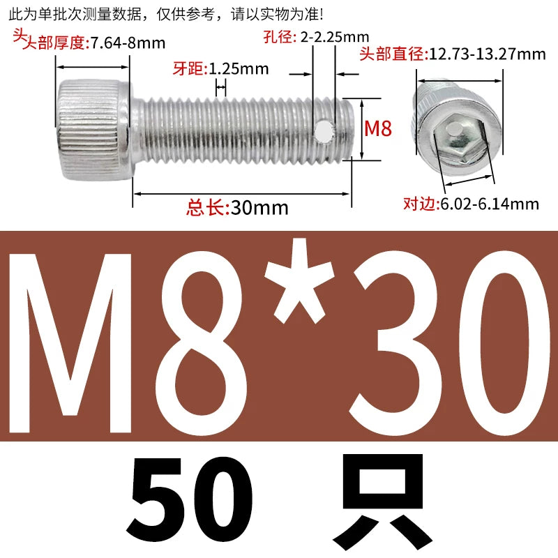 DIN912 304 SS Anti-Backout Screw M3-M10 Hex Socket Perforated Lead Seal Threaded Bolt