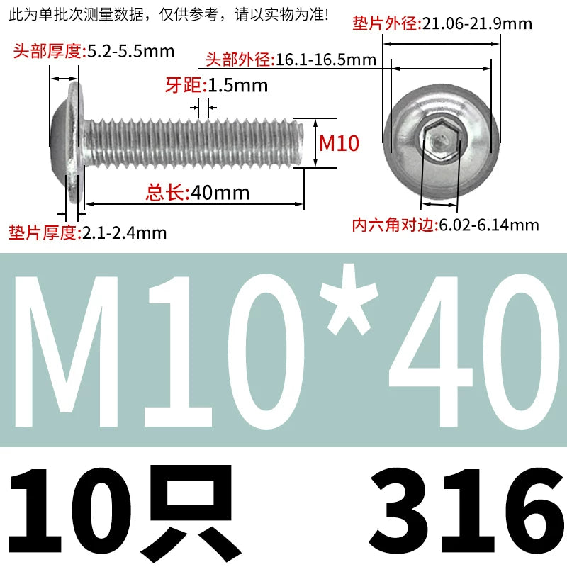 ISO7380.2  M2-M10 Hex Socket Screw 304/316 Stainless Steel Pan Head Flanged Padded Screw
