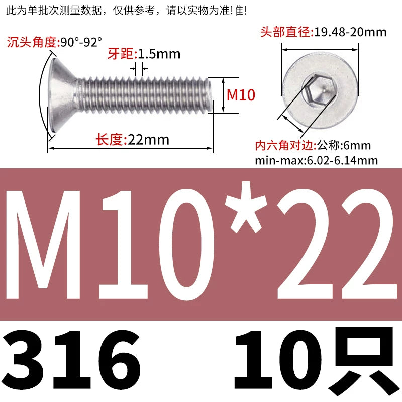 DIN7991/GB70.3 M2-M16 316 SS Screw Hex Socket Countersunk Flat Cup Head Fastener