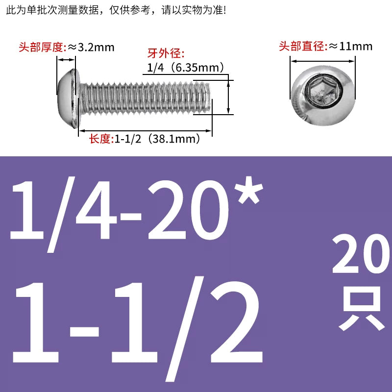 UNC/UNF Screw 304/316 Stainless Steel Imperial Round Head Mushroom Head Hex Socket Coarse/Fine Thread Screw
