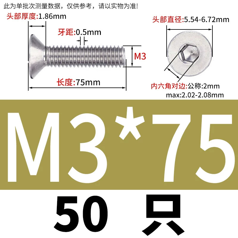 DIN7991/GB70.3 Screw M1.6-M12 304 Stainless Steel Countersunk Head Hexagon Flat Cup Precision Micro Screw