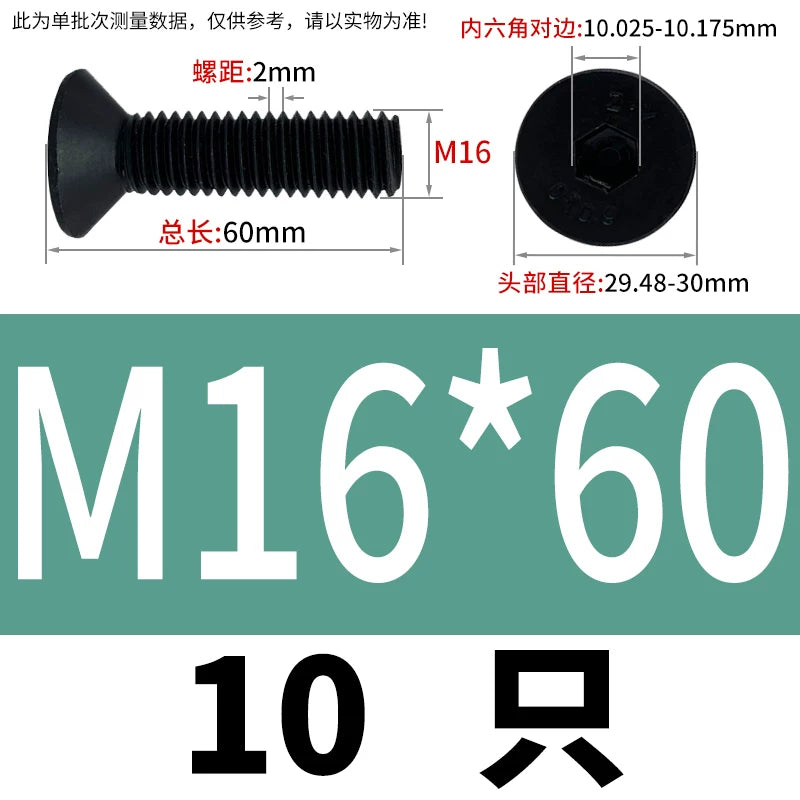 DIN7991/GB70.3  M2-M20 Countersunk Screw 10.9 Grade Hex Socket Flat Cup Head Fastener