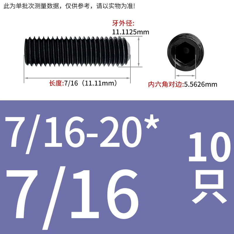 2 #-3/4UNC/UNF Grade 12.9 Screw Imperial Concave End Hex Headless Machine Rice Stop Screw