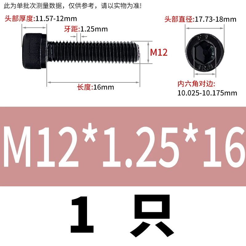 DIN912  M12×1.25  Black 304  Knurled Screw Fine Thread Cylindrical Head Hex Machine Screw
